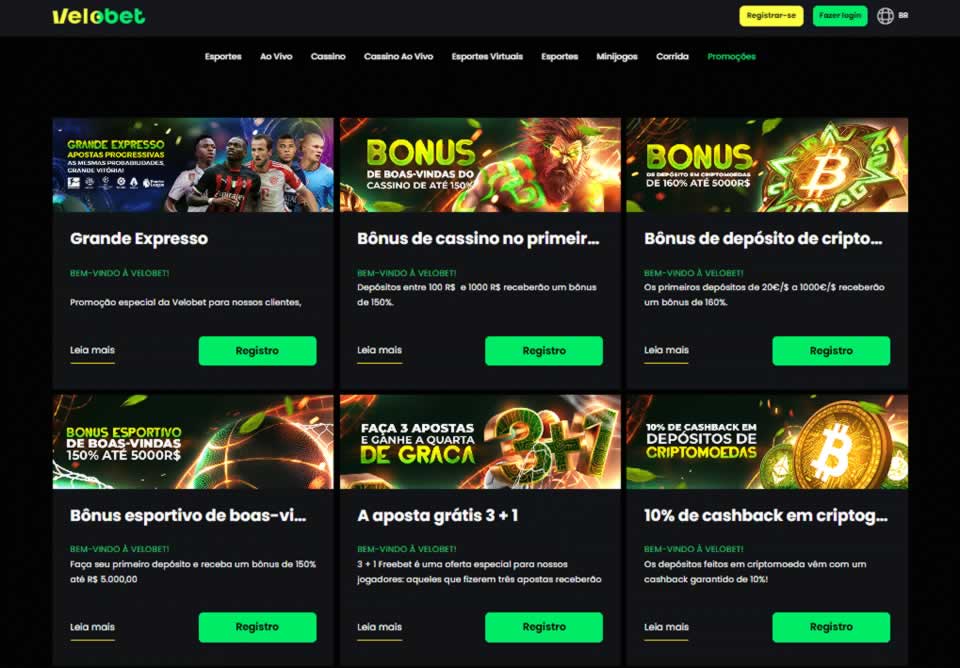 Hinode login